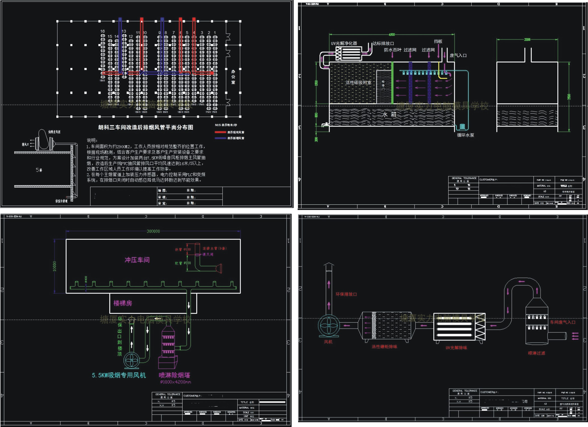 实力工程绘图班 专业室内装饰工程的技术基石